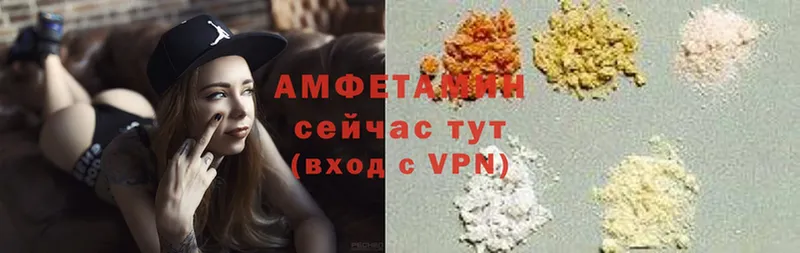 купить закладку  Николаевск  hydra ссылка  Amphetamine Розовый 